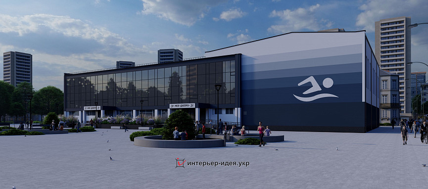 Визуализация фасада спортивного комплекса с бассейном КП &quot;МСК &quot;Днепр&quot; в г. Черкассы