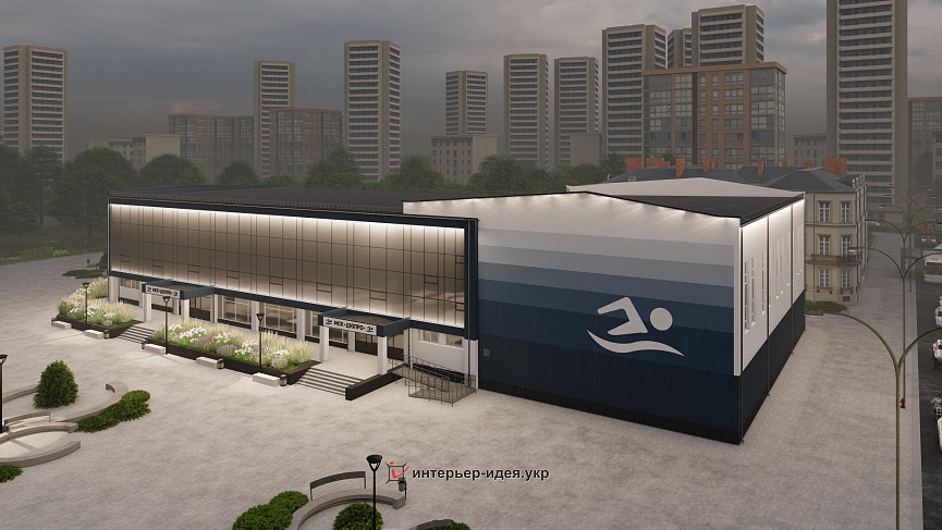 Візуалізація фасаду спортивного комплексу з басейном КП &quot;МСК &quot;Дніпро&quot; в м. Черкаси