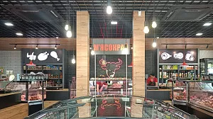 Мясной магазин