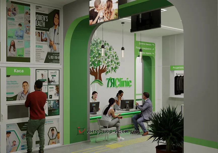 &quot;7ЯClinic&quot; - отделение семейной терапии