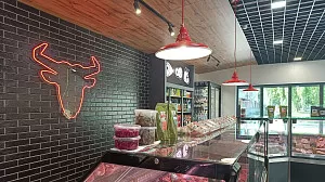 Мясной магазин