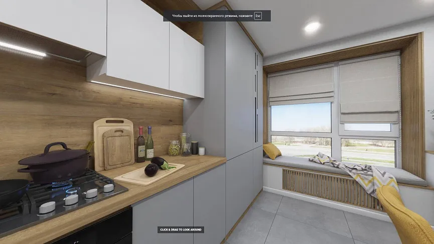 Кухня с желтыми акцентами