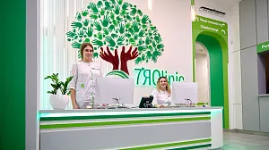 "7ЯClinic" - отделение семейной терапии