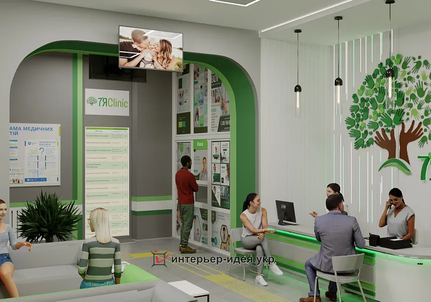 &quot;7ЯClinic&quot; - отделение семейной терапии