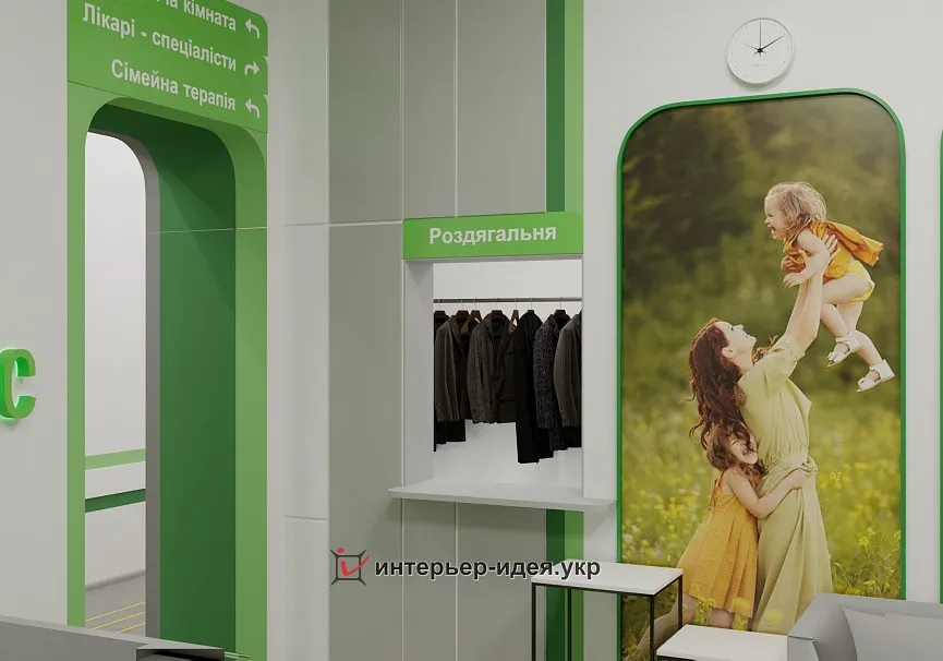 &quot;7ЯClinic&quot; - отделение семейной терапии